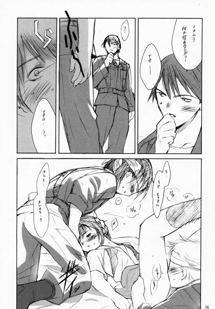 (C58) [希有馬屋 (希有馬)] 戦争論的彼女 (最終兵器彼女)