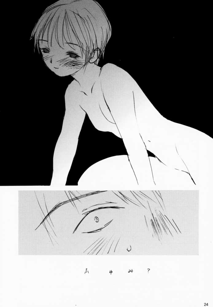 (C58) [希有馬屋 (希有馬)] 戦争論的彼女 (最終兵器彼女)