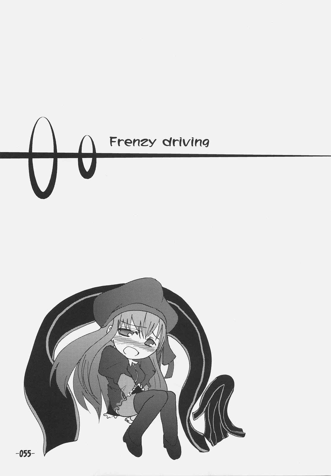 (サンクリ31) [かぼす。 (ほた。)] Frenzy driving (Fate/hollow ataraxia)