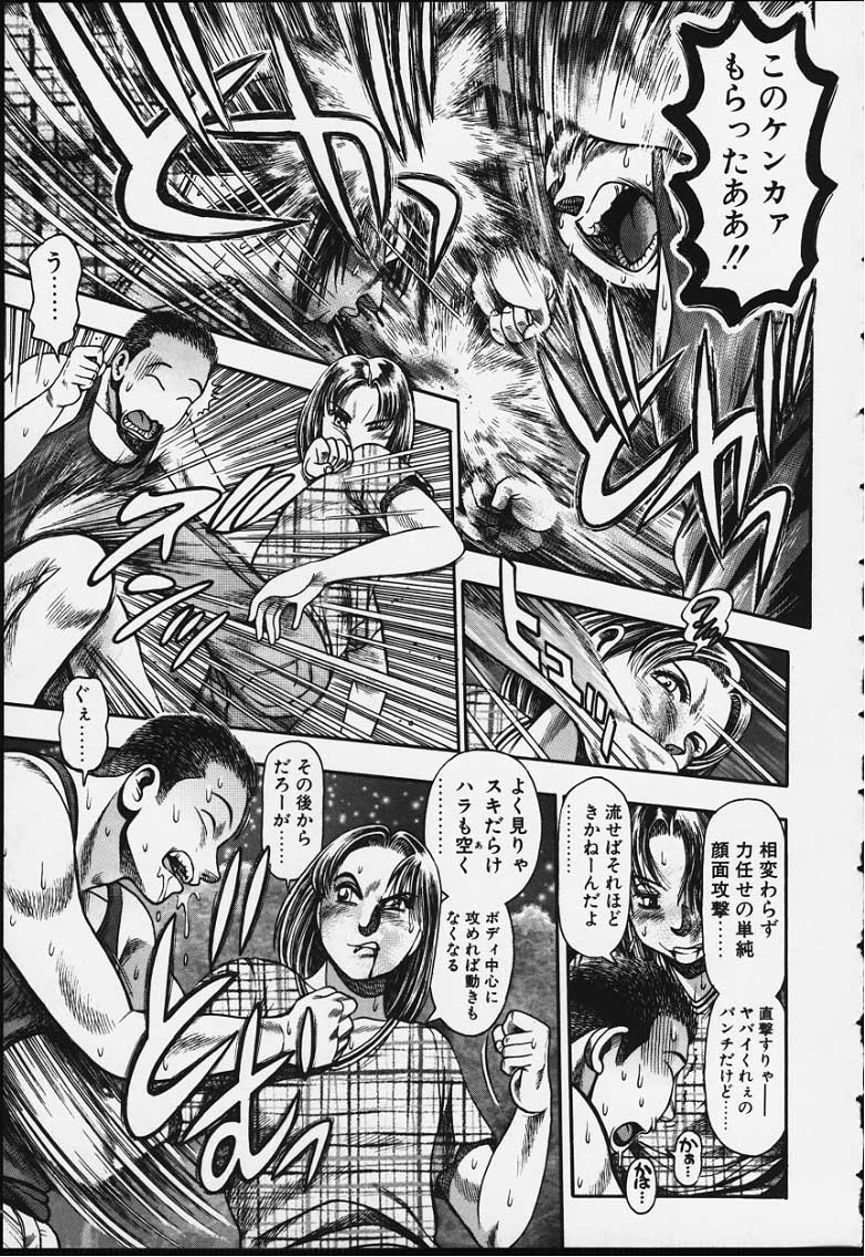 [ちゃたろー] ナオちゃんと夏休み