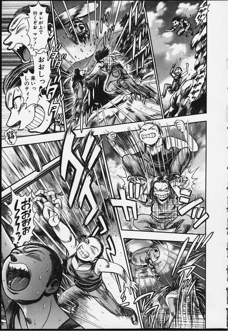 [ちゃたろー] ナオちゃんと夏休み