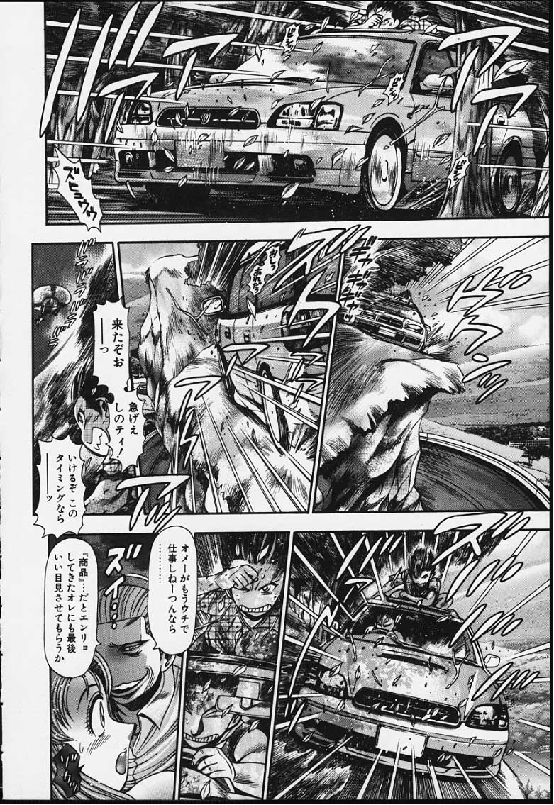 [ちゃたろー] ナオちゃんと夏休み