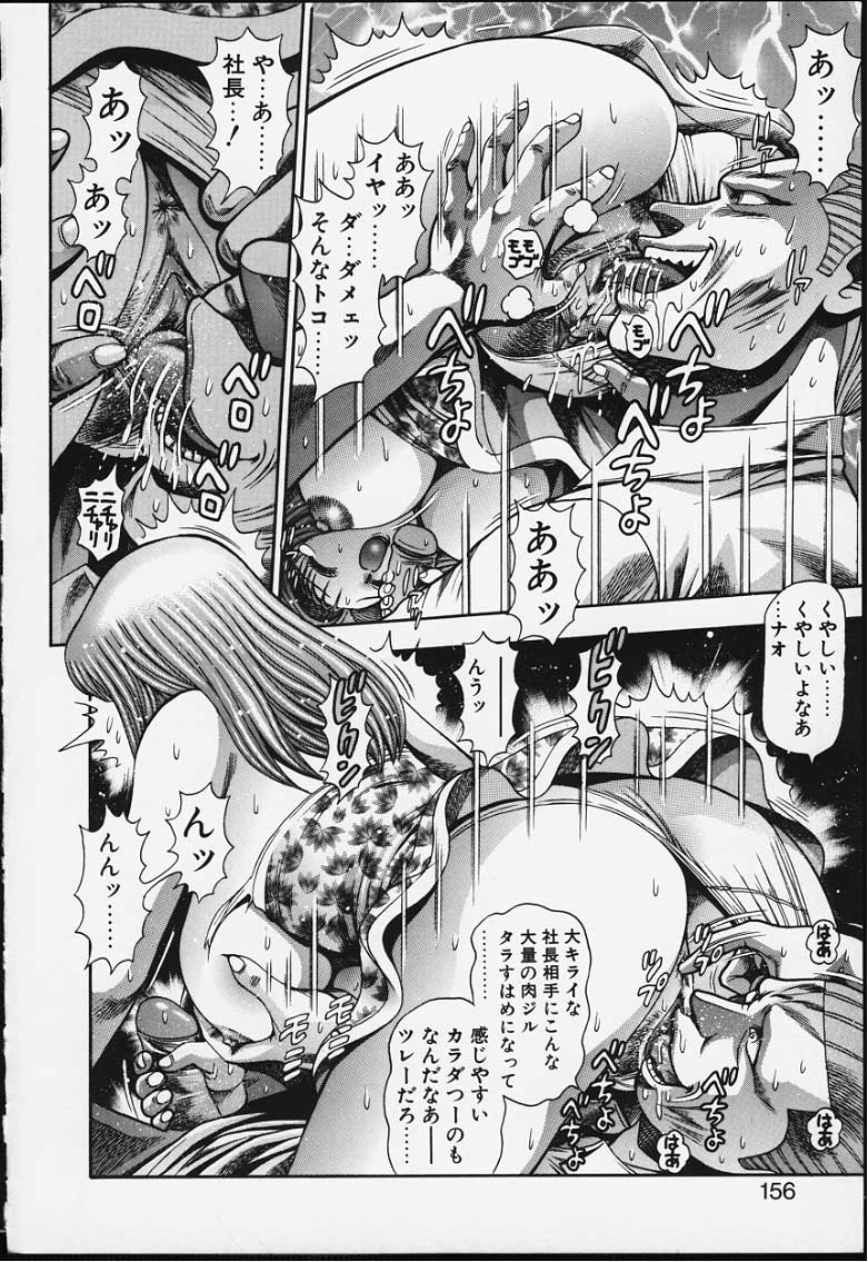 [ちゃたろー] ナオちゃんと夏休み