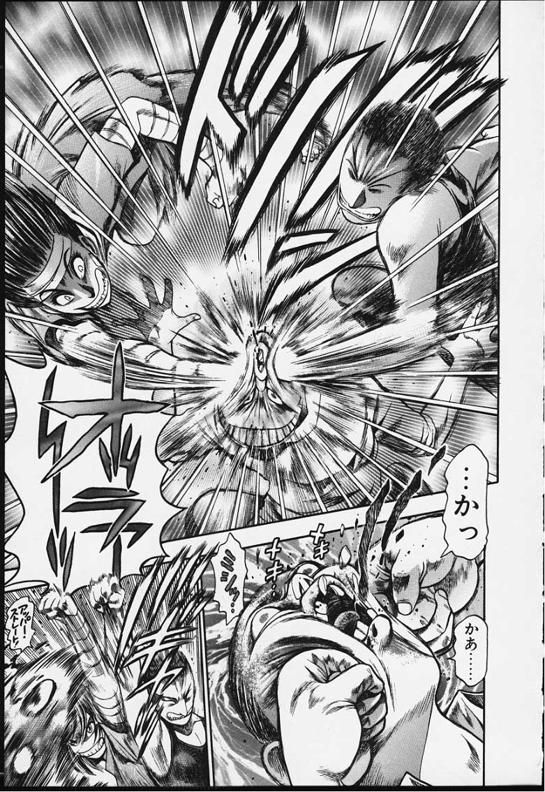 [ちゃたろー] ナオちゃんと夏休み