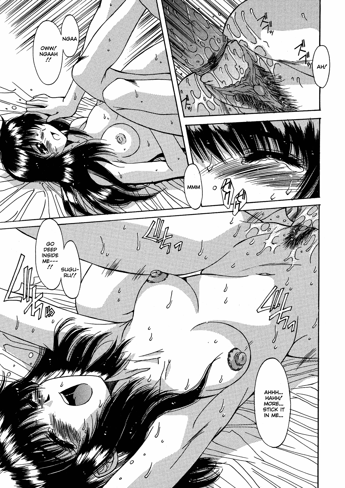 [悠宇樹] 禁猟区 -TABOO- [英訳]