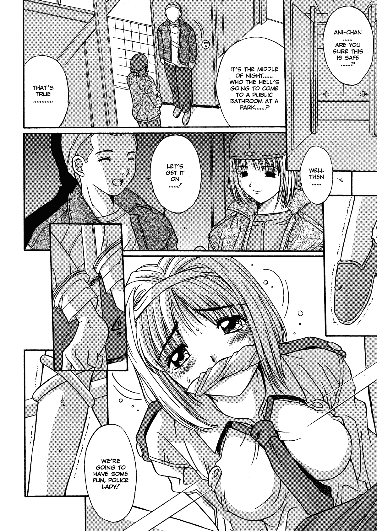 [悠宇樹] 禁猟区 -TABOO- [英訳]