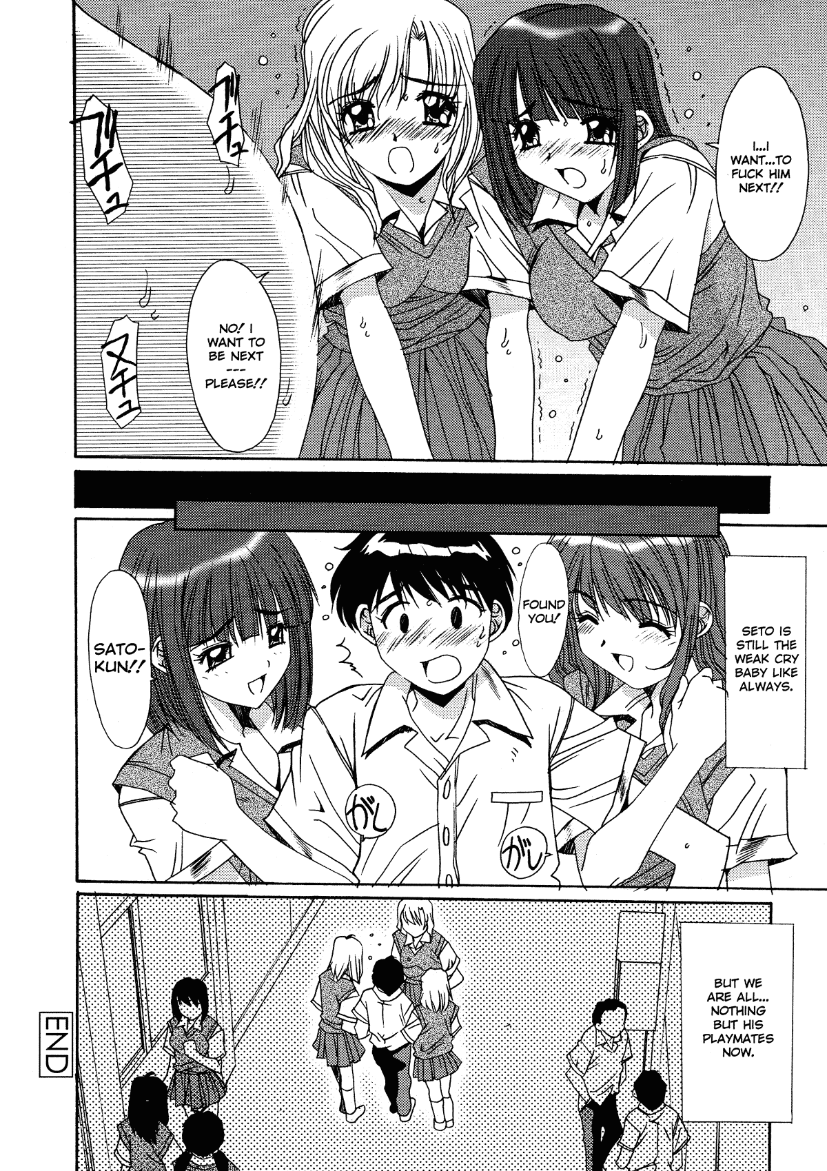 [悠宇樹] 禁猟区 -TABOO- [英訳]