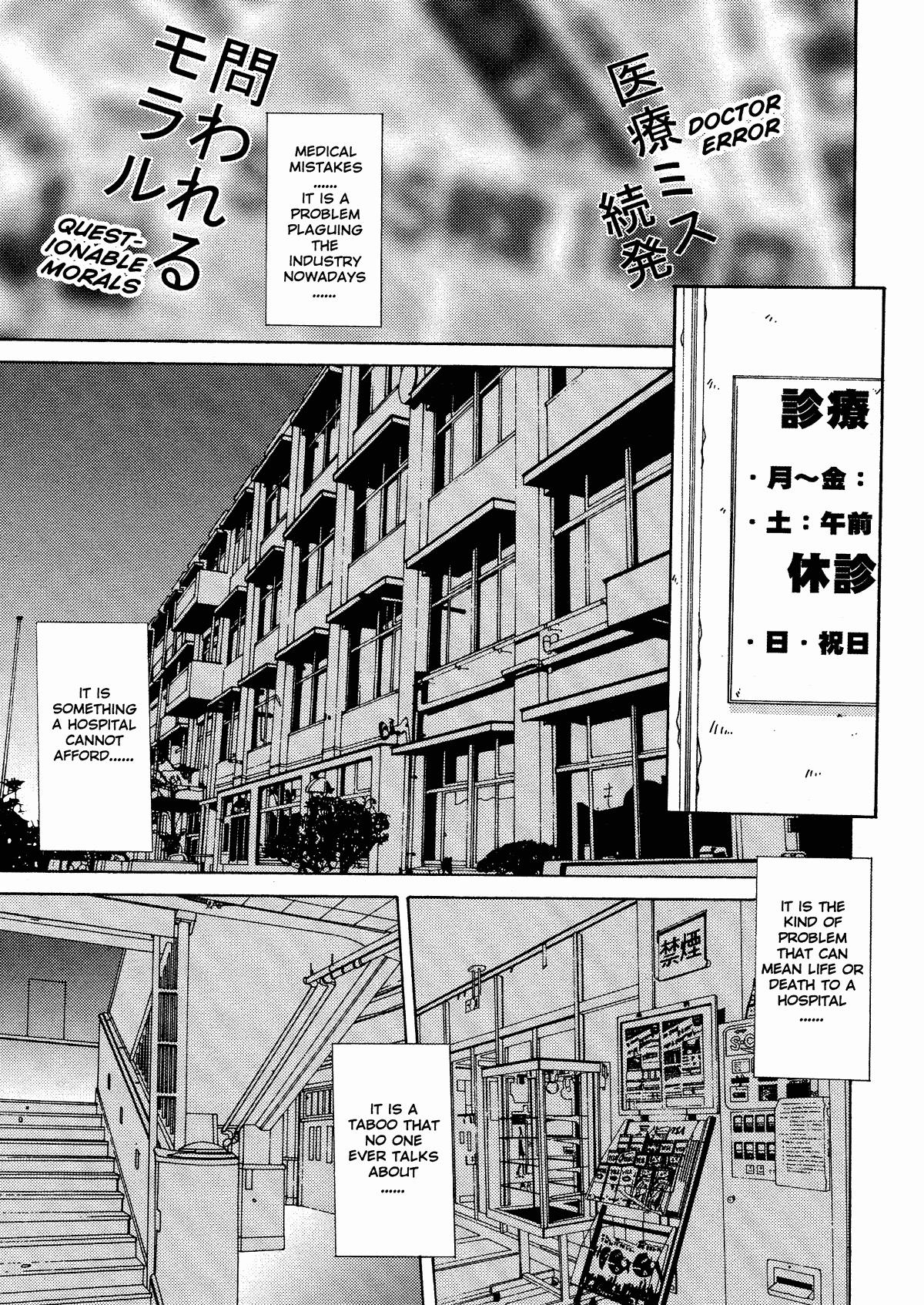 [悠宇樹] 禁猟区 -TABOO- [英訳]