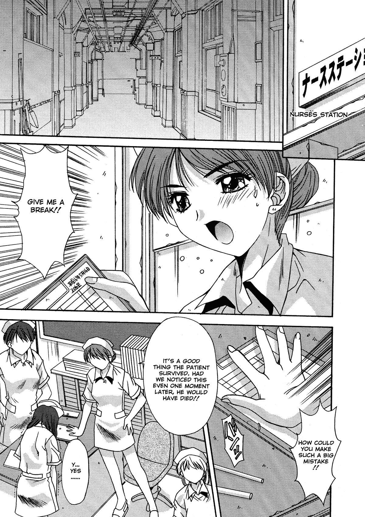 [悠宇樹] 禁猟区 -TABOO- [英訳]