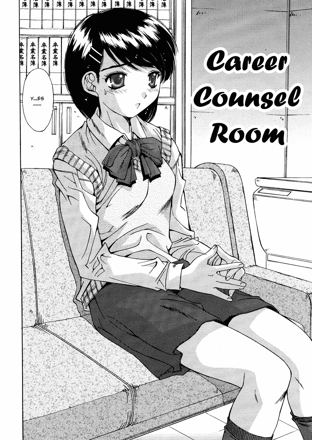 [悠宇樹] 禁猟区 -TABOO- [英訳]