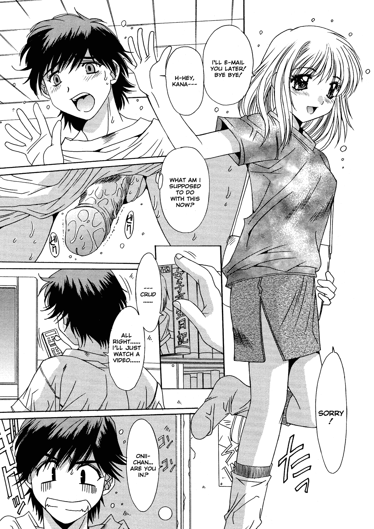 [悠宇樹] 禁猟区 -TABOO- [英訳]