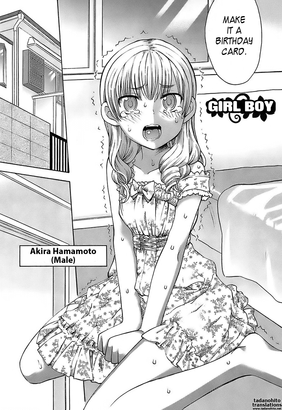 [和六里ハル] Oh! Imoto [英訳]
