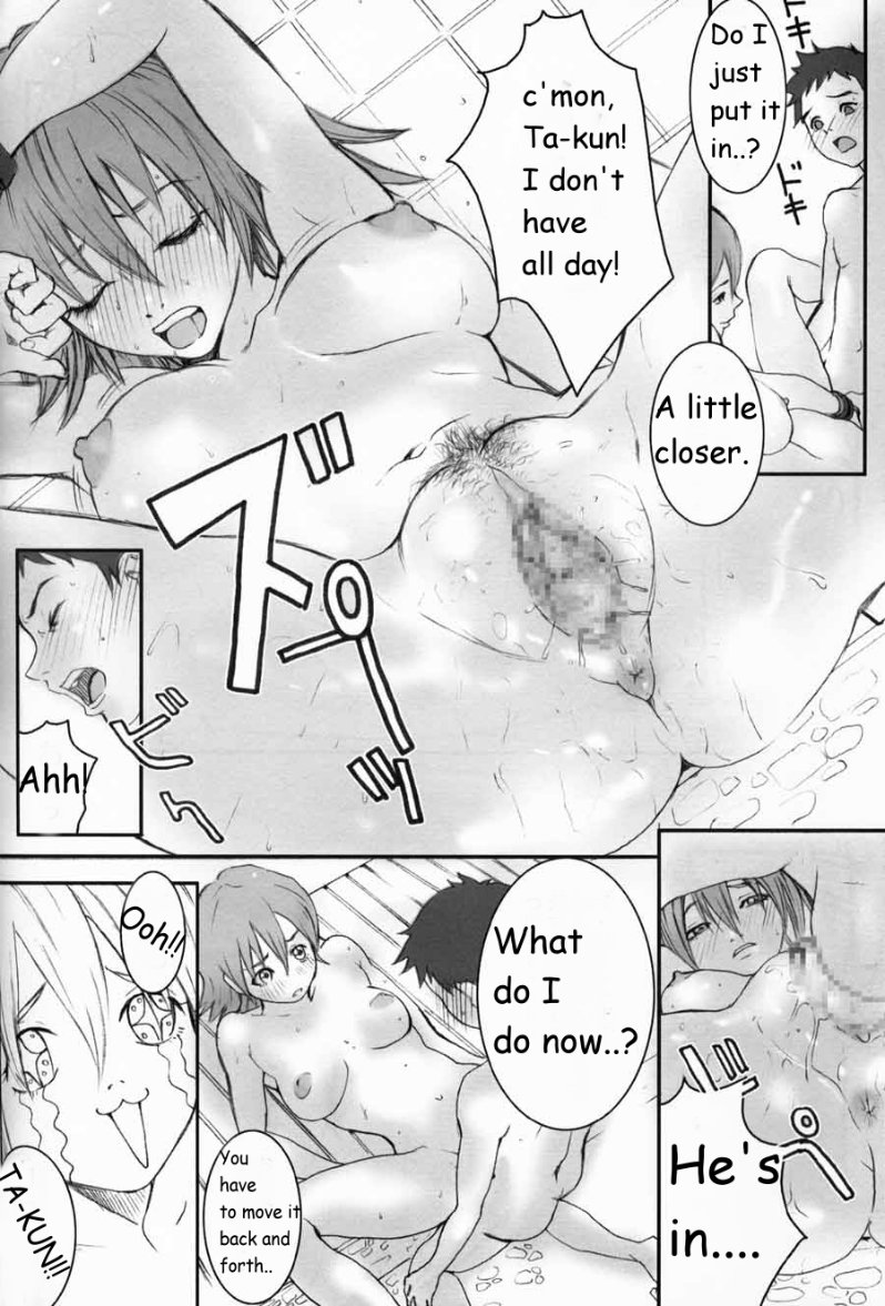 フリクリ[英語] [書き直し]