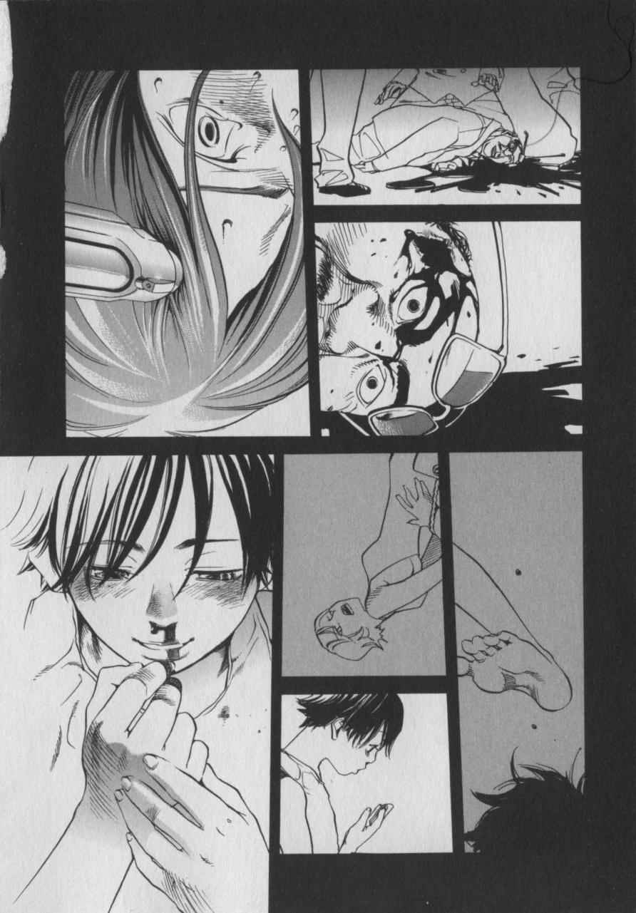 [米倉けんご] イエローハーツ 1