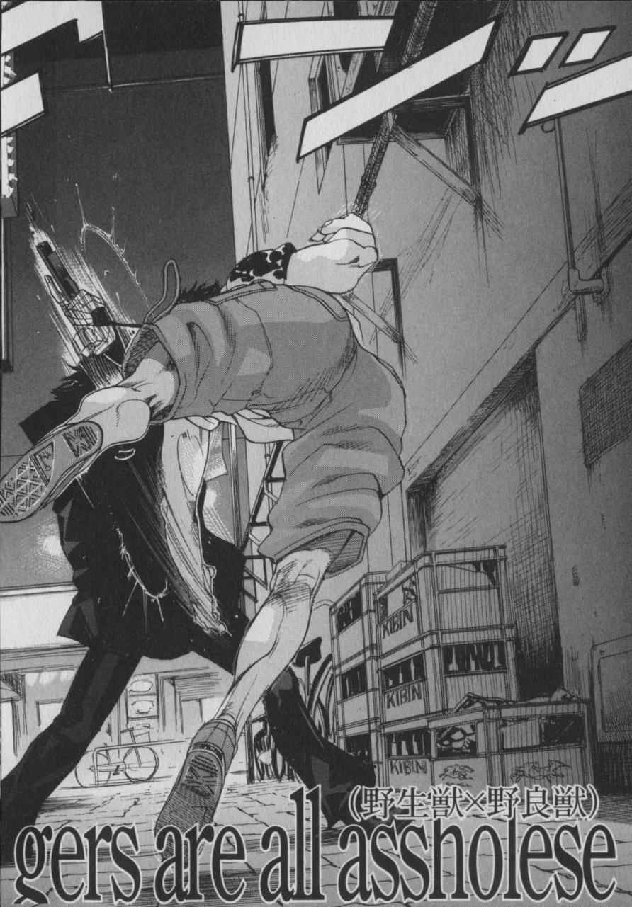 [米倉けんご] イエローハーツ 1