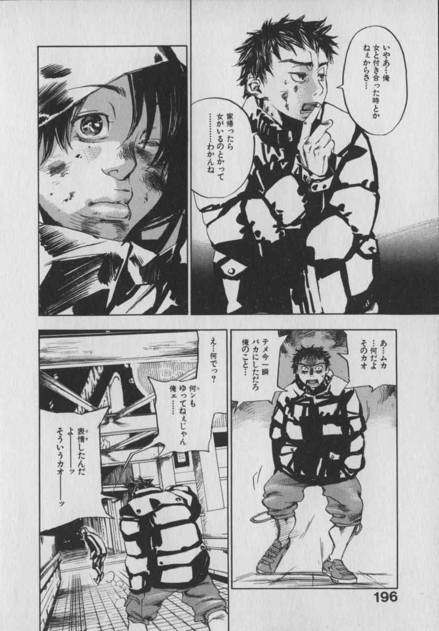 [米倉けんご] イエローハーツ 1