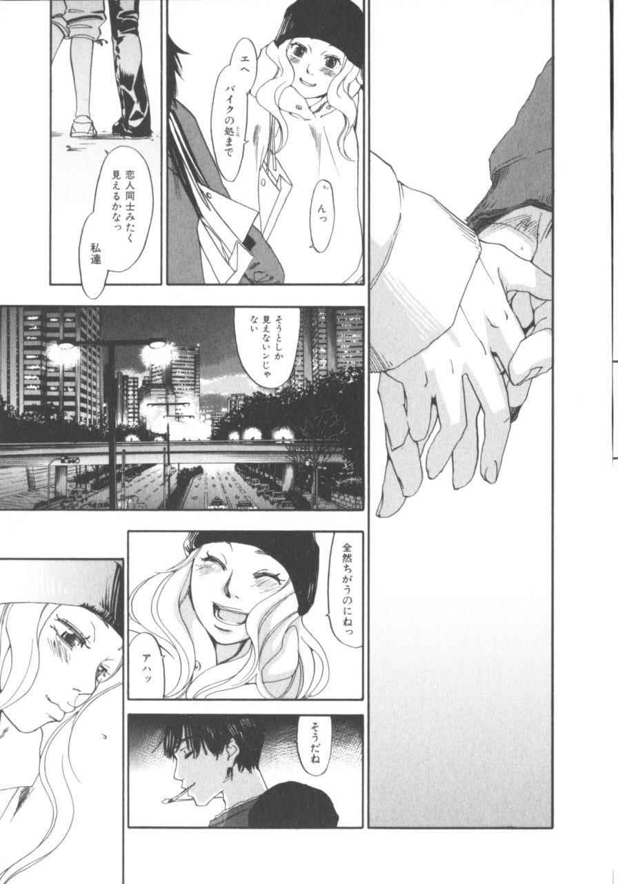 [米倉けんご] イエローハーツ 1