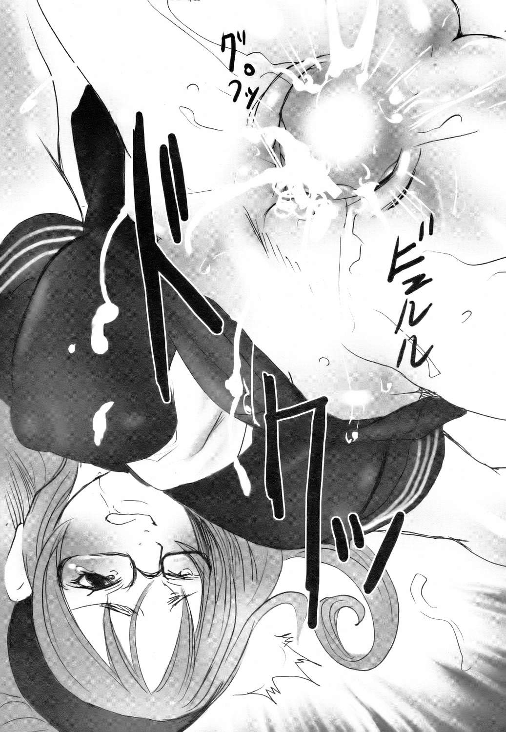 ANGEL 倶楽部 2006年8月号