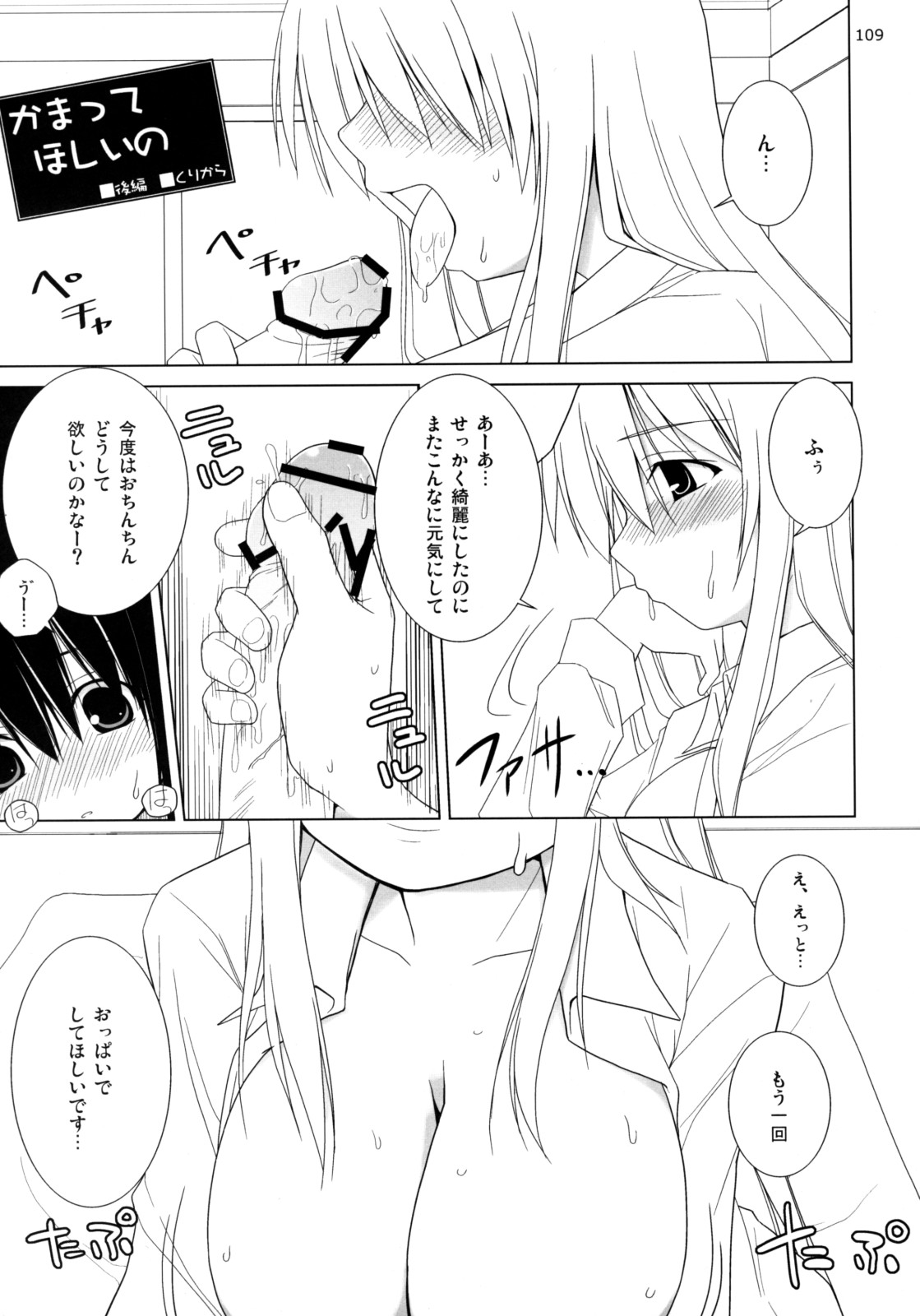 (C74) [といぼっくす (Jacky, くりから)] イナバぼっくす 総集編 (東方Project)