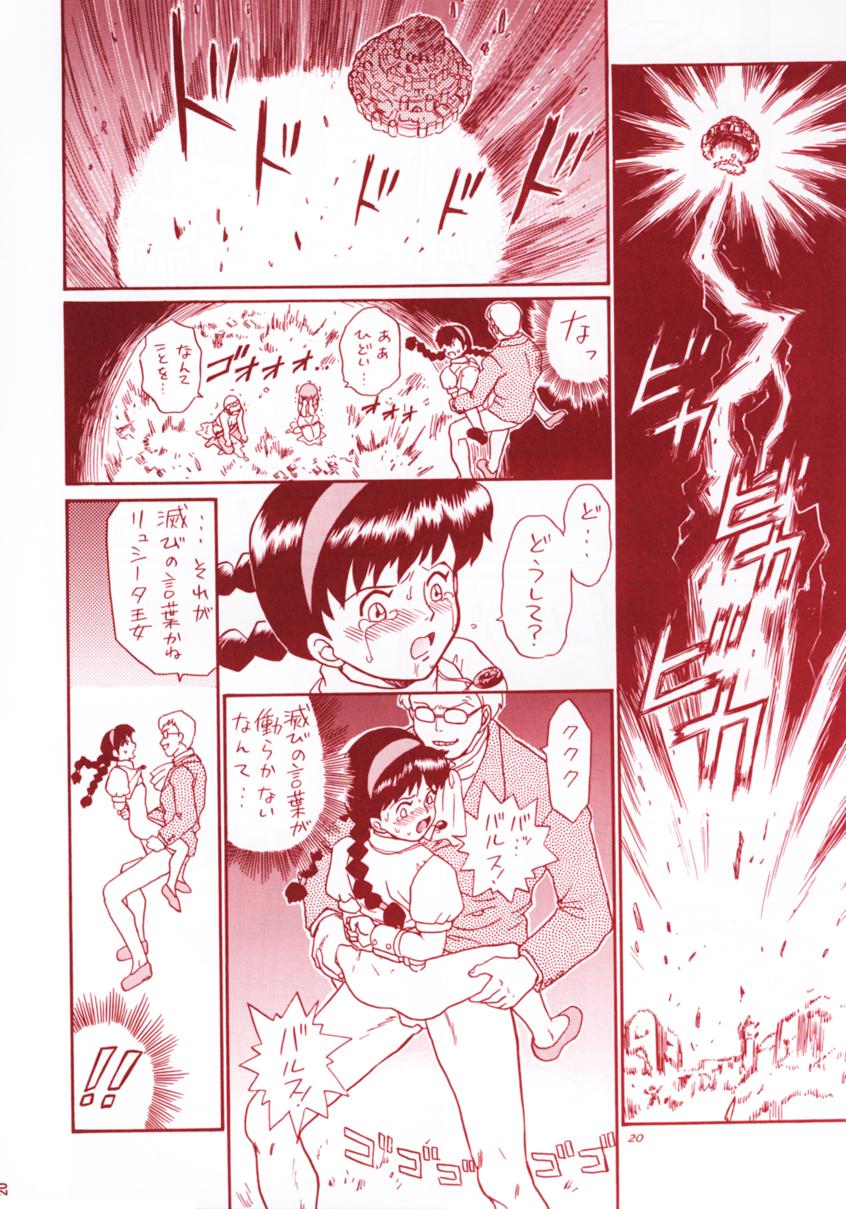 (C53) [RAT TAIL (Iよろず)] TAIL-MEN HAYAO MIYAZAKI BOOK (よろず)