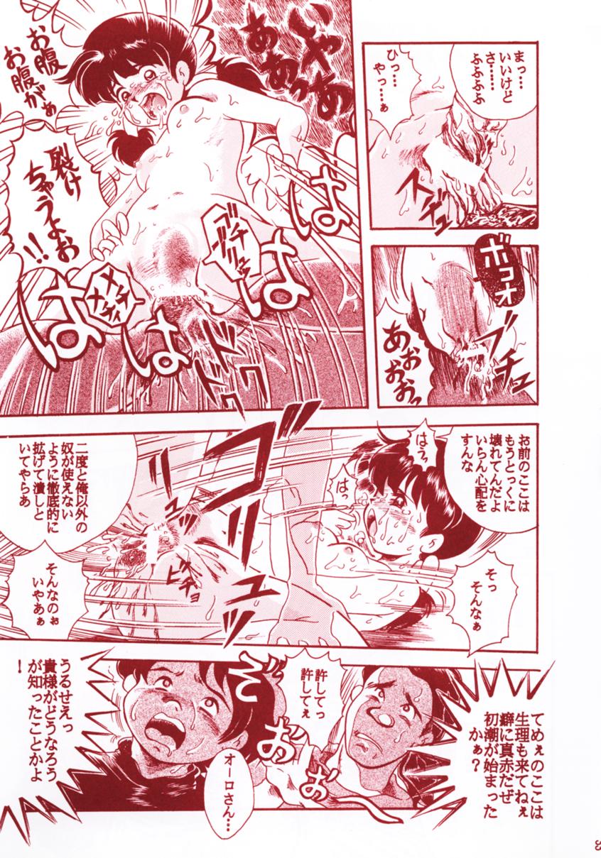 (C53) [RAT TAIL (Iよろず)] TAIL-MEN HAYAO MIYAZAKI BOOK (よろず)