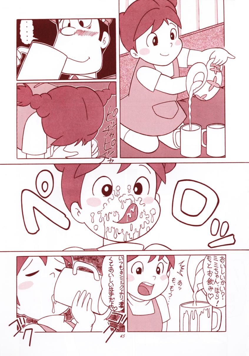 (C53) [RAT TAIL (Iよろず)] TAIL-MEN HAYAO MIYAZAKI BOOK (よろず)