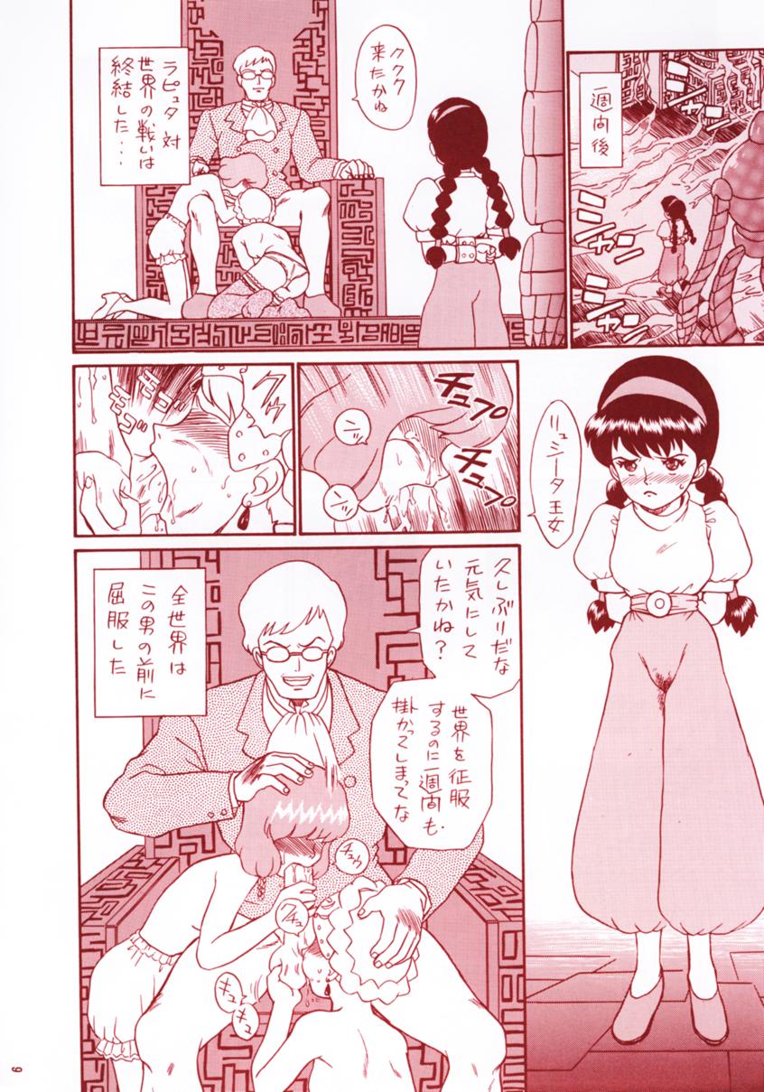 (C53) [RAT TAIL (Iよろず)] TAIL-MEN HAYAO MIYAZAKI BOOK (よろず)