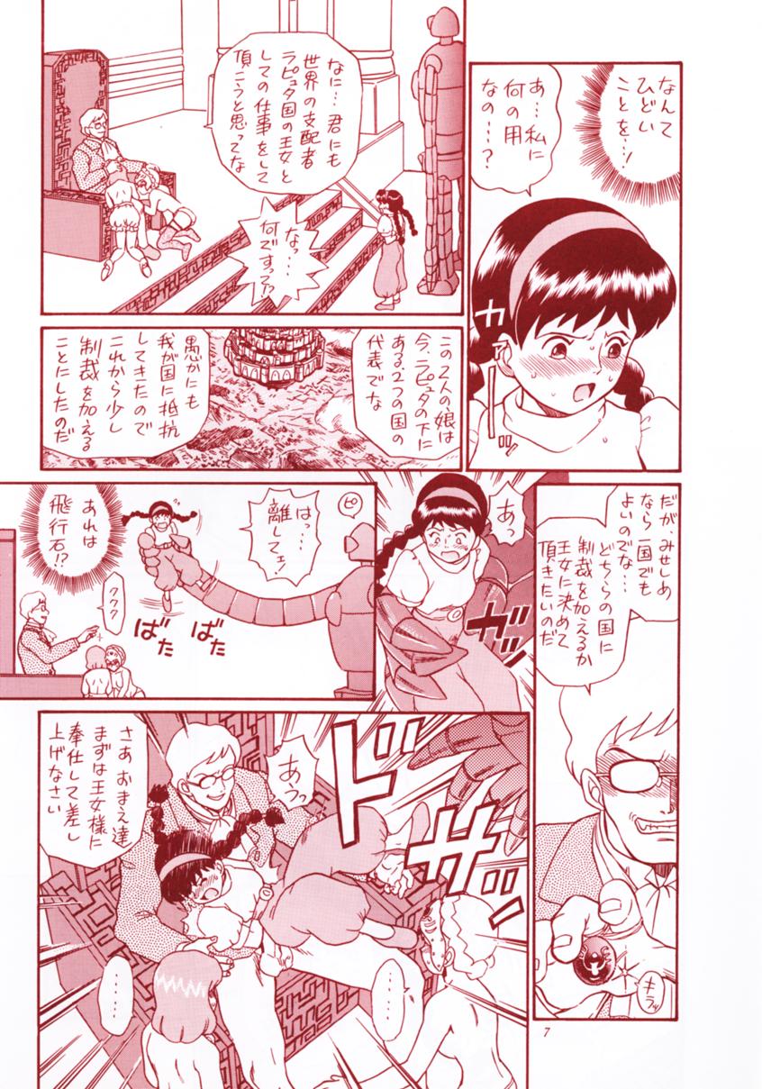 (C53) [RAT TAIL (Iよろず)] TAIL-MEN HAYAO MIYAZAKI BOOK (よろず)