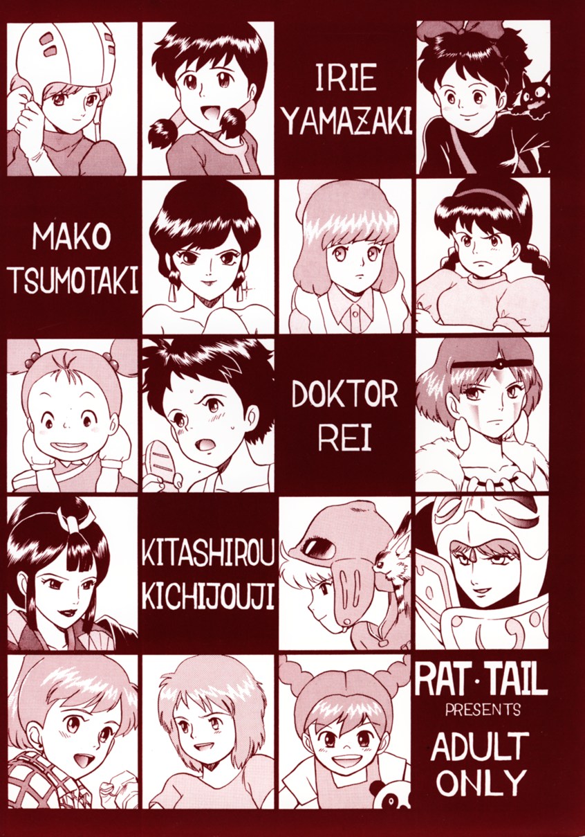 (C53) [RAT TAIL (Iよろず)] TAIL-MEN HAYAO MIYAZAKI BOOK (よろず)