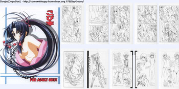 [夜の勉強会 (ふみひろ)] こぴ本 (シスタープリンセス)