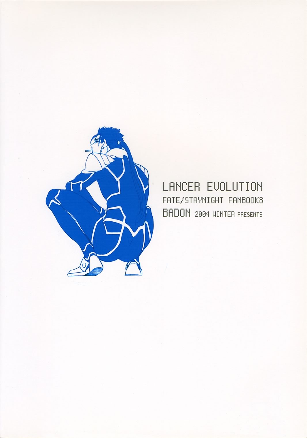 (C67) [BADON (喜田、木根)] LANCER EVOLUTION (Fate/stay night)