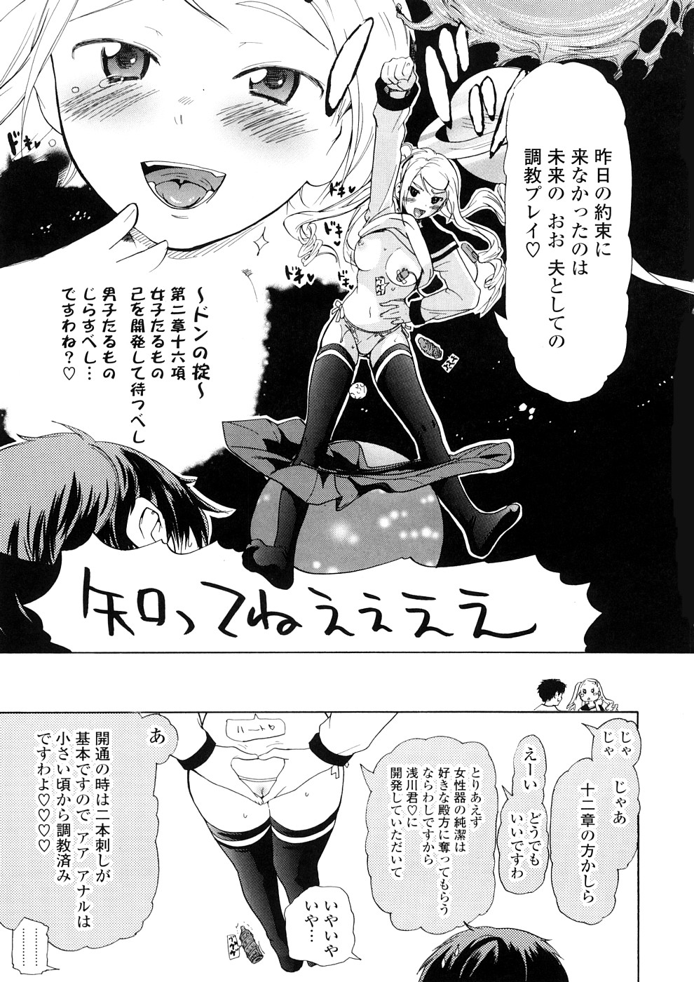 [中年] 年刊中年チャンプ