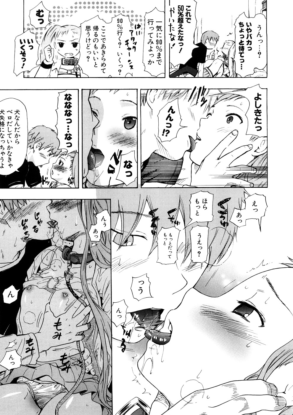 [中年] 年刊中年チャンプ