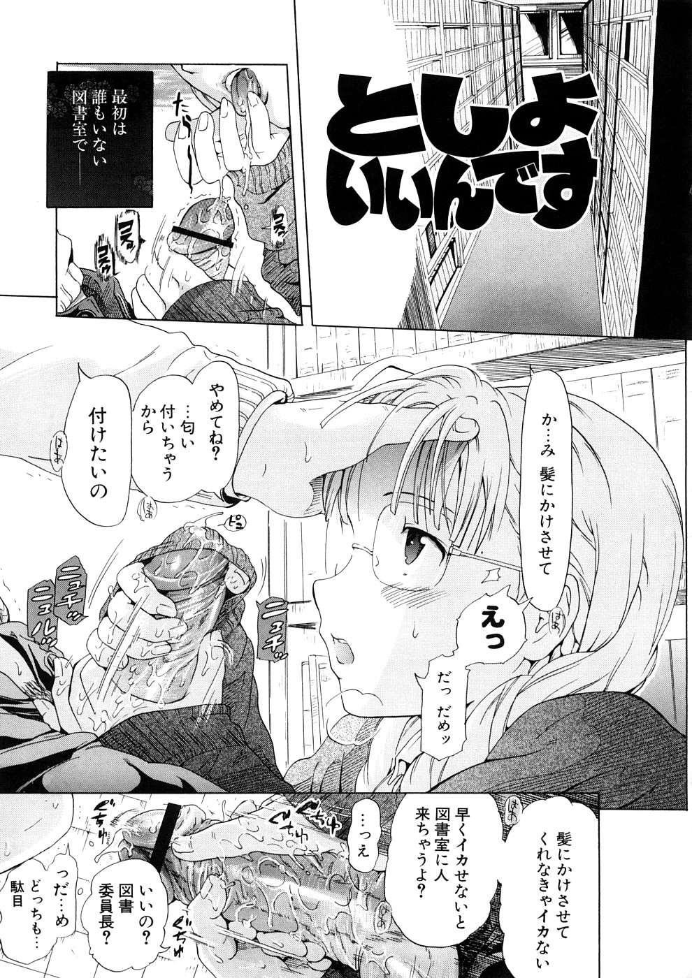 [中年] 年刊中年チャンプ