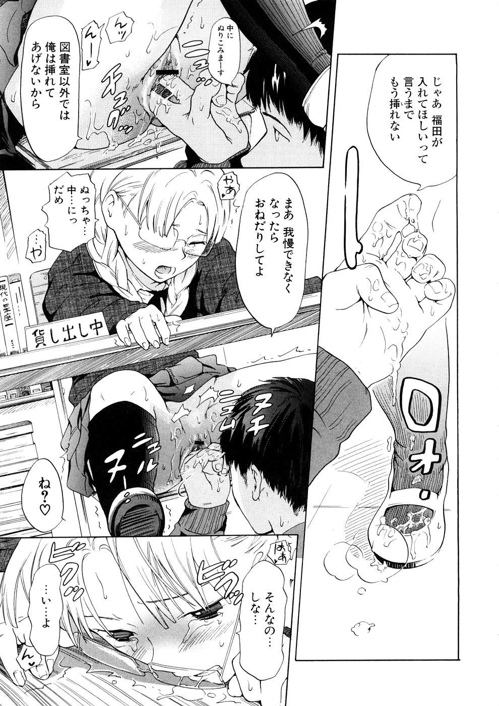 [中年] 年刊中年チャンプ