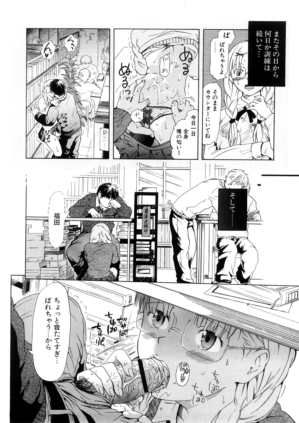 [中年] 年刊中年チャンプ