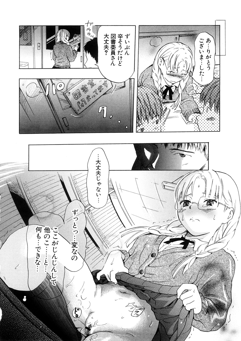 [中年] 年刊中年チャンプ