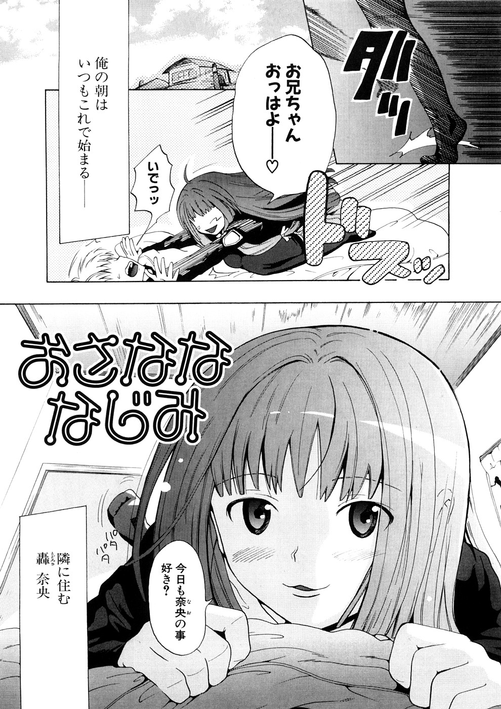 [中年] 年刊中年チャンプ