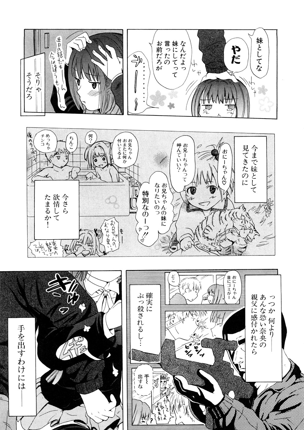 [中年] 年刊中年チャンプ