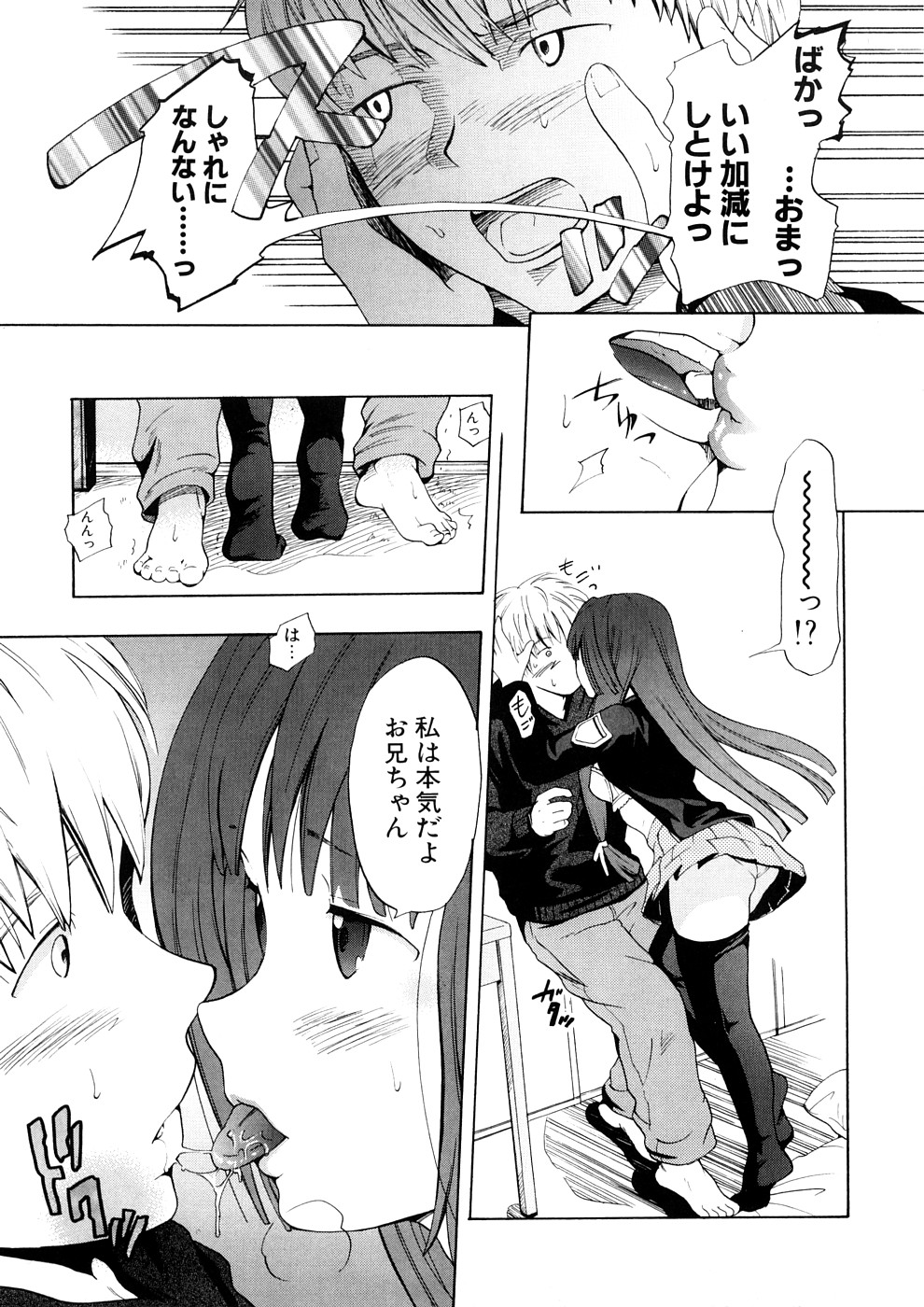 [中年] 年刊中年チャンプ