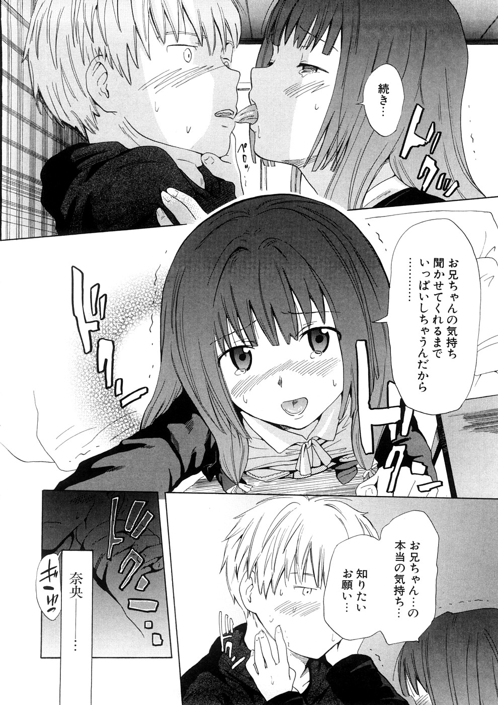 [中年] 年刊中年チャンプ