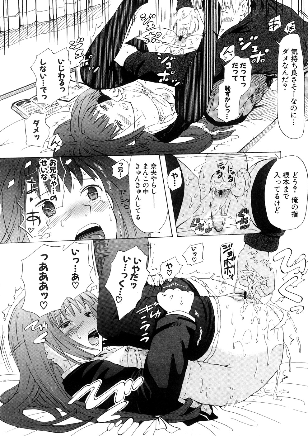 [中年] 年刊中年チャンプ