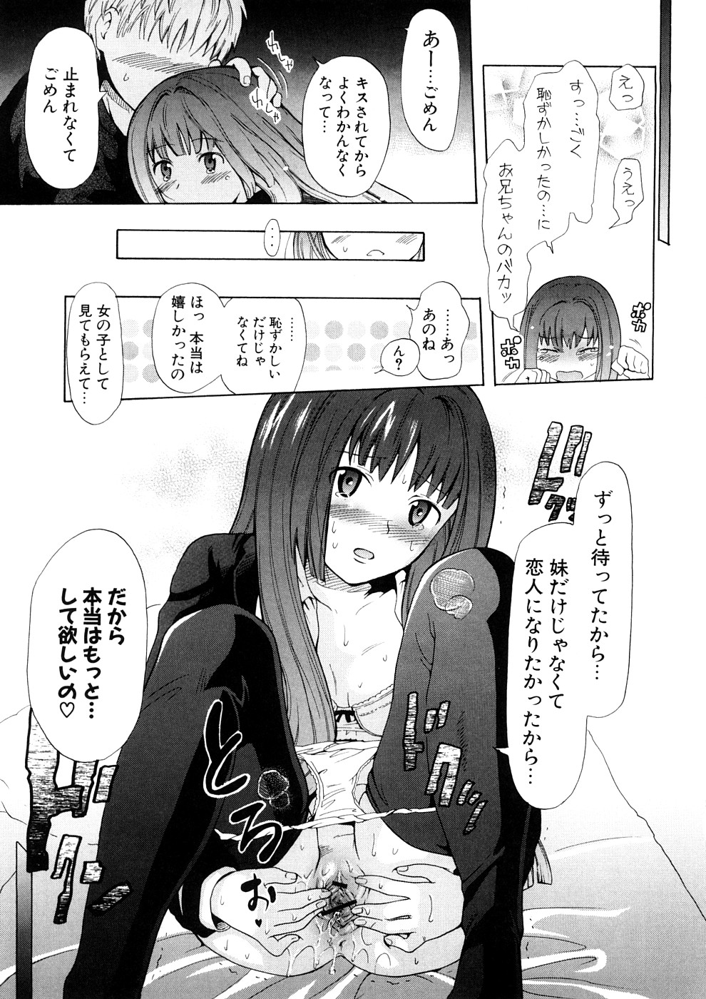 [中年] 年刊中年チャンプ