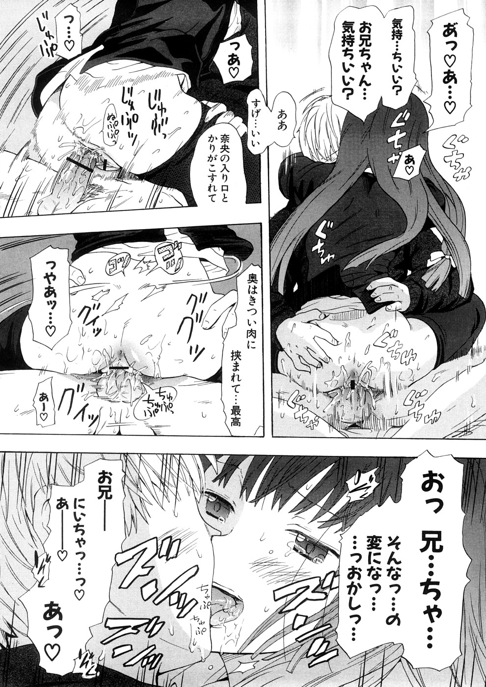 [中年] 年刊中年チャンプ