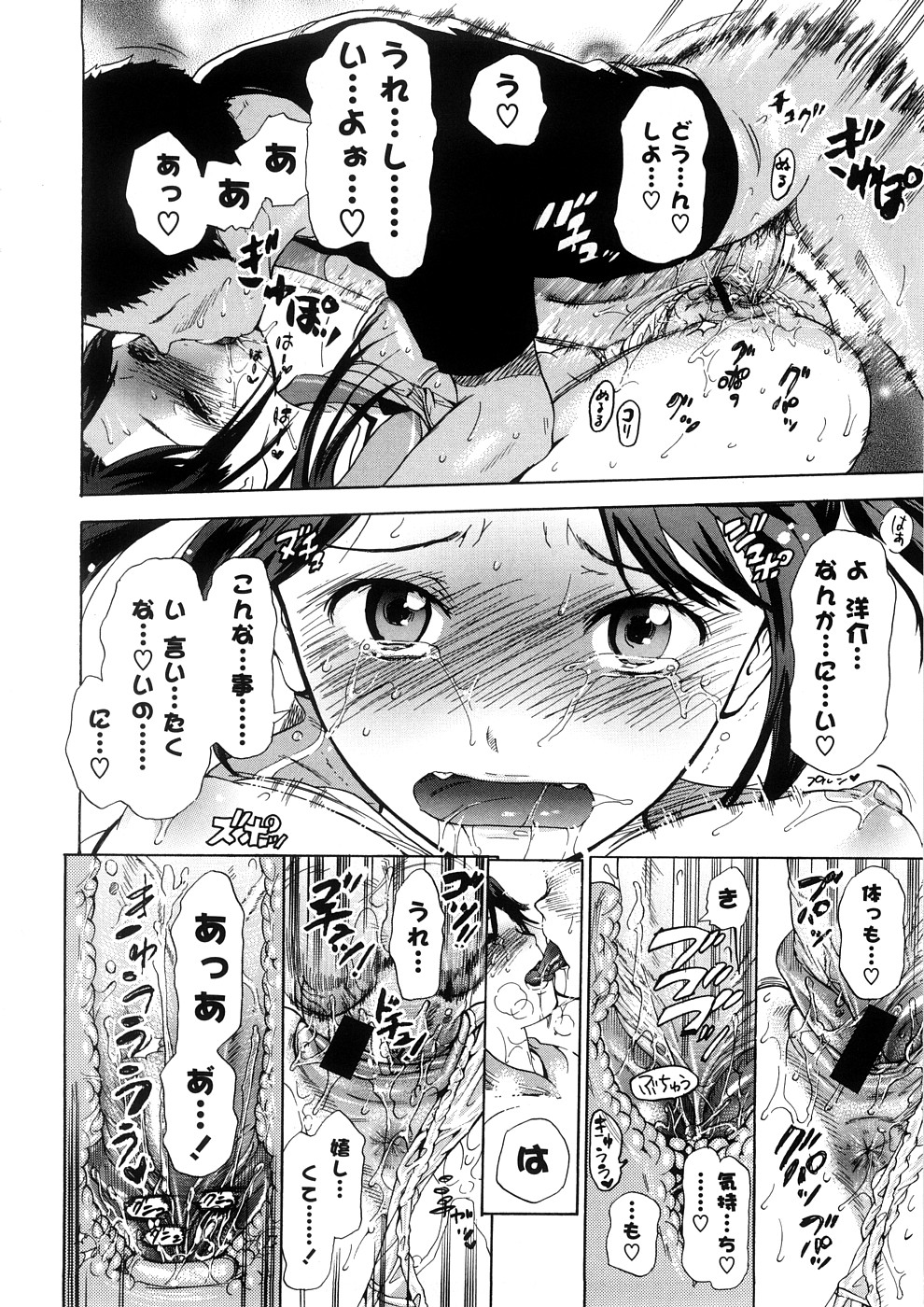 [中年] 年刊中年チャンプ