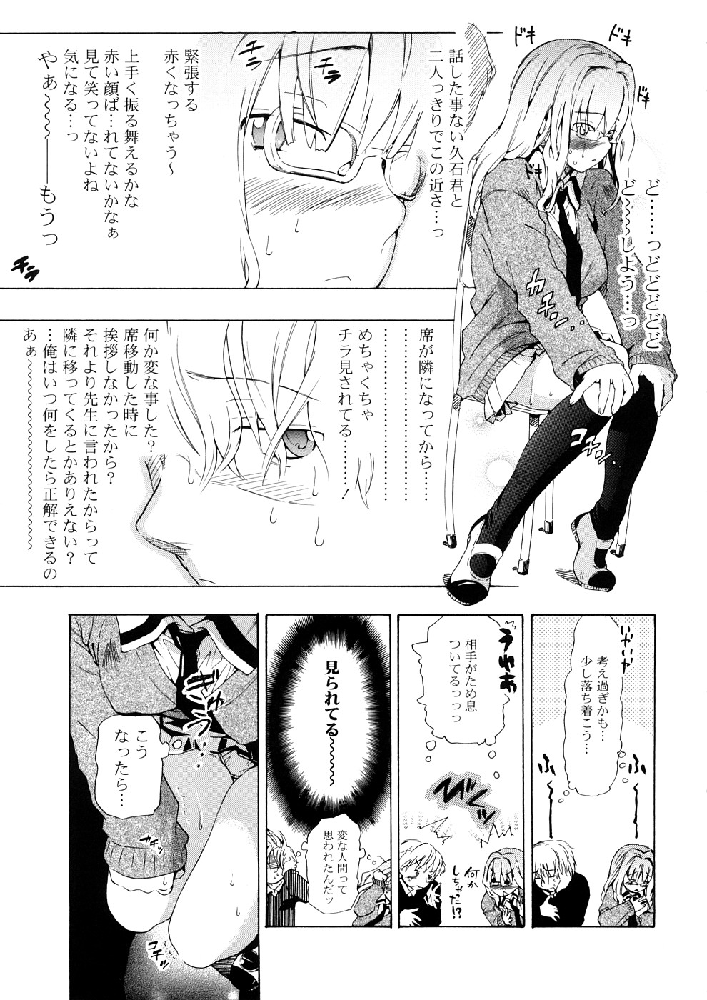 [中年] 年刊中年チャンプ