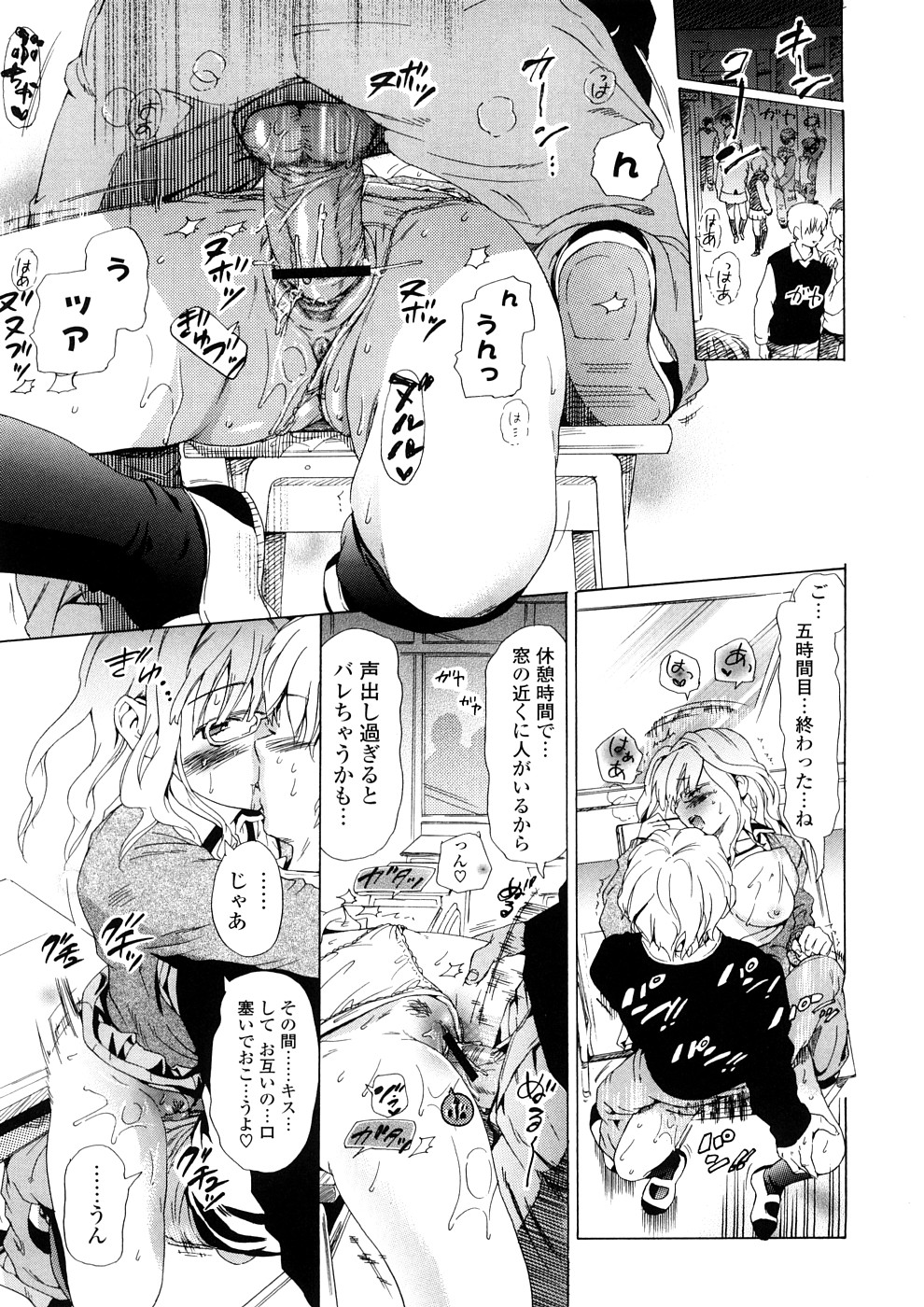 [中年] 年刊中年チャンプ