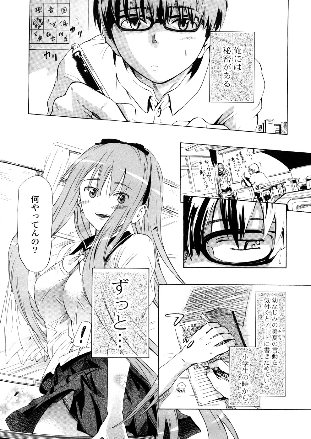 [中年] 年刊中年チャンプ