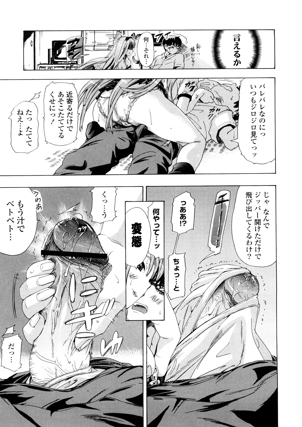 [中年] 年刊中年チャンプ