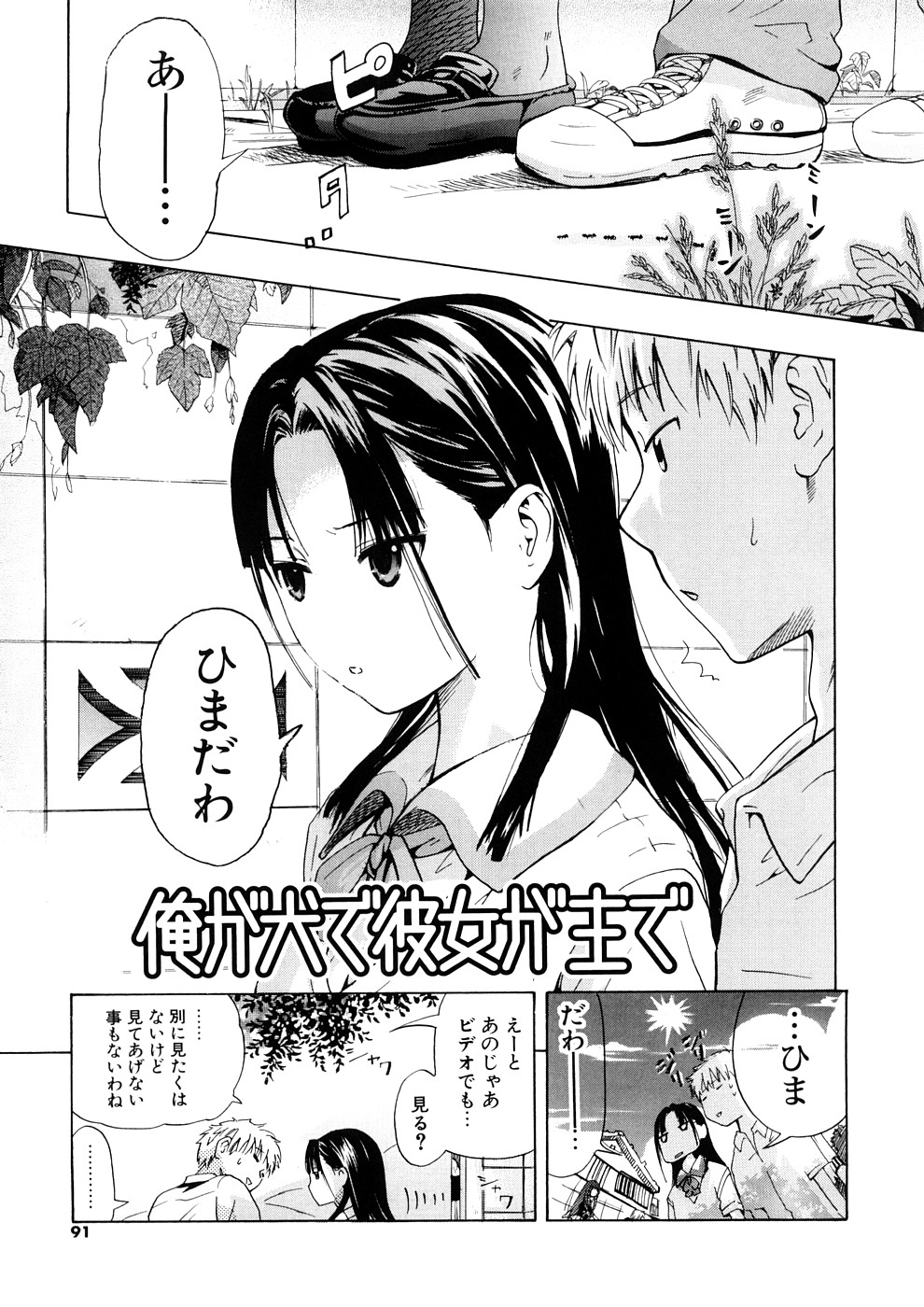 [中年] 年刊中年チャンプ